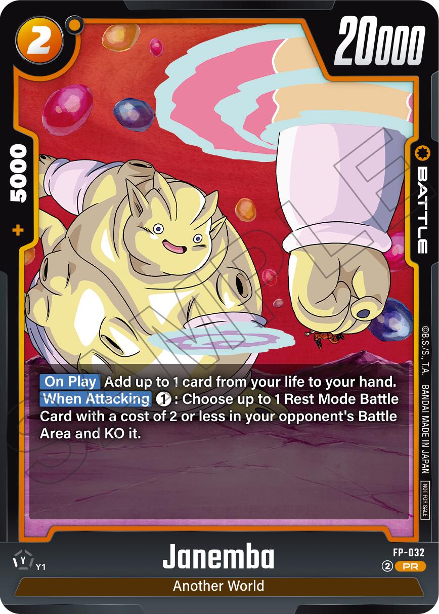 Janemba (Promotion Pack Vol.5) [Fusion World Promotion Cards] | Devastation Store