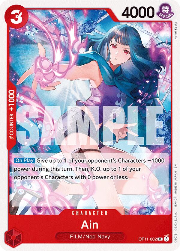 Ain [A Fist of Divine Speed] | Devastation Store