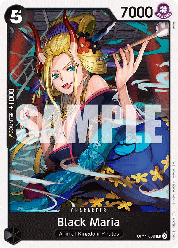 Black Maria [A Fist of Divine Speed] | Devastation Store
