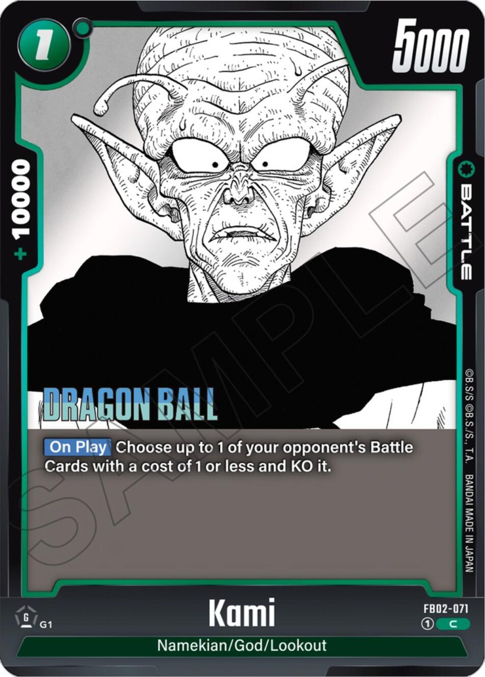 Kami [Manga Booster 01] | Devastation Store