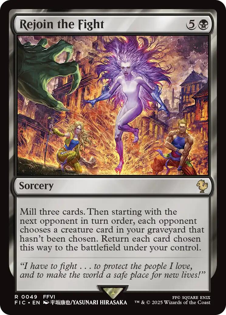 Rejoin the Fight (Surge Foil) [FINAL FANTASY Commander] | Devastation Store