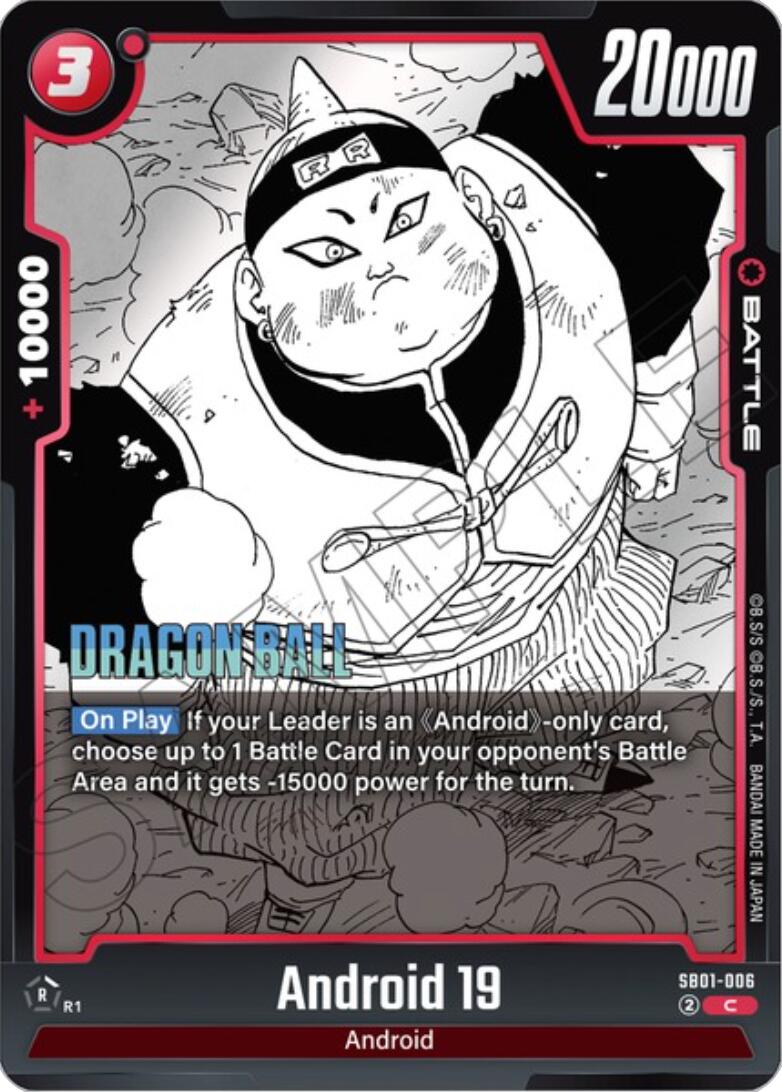 Android 19 [Manga Booster 01] | Devastation Store