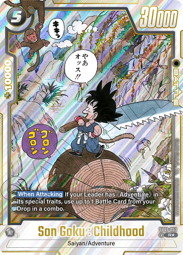 Son Goku : Childhood (SB01-053) (Alternate Art) [Manga Booster 01] | Devastation Store