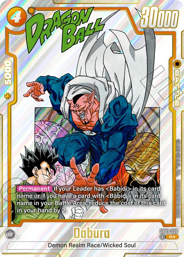 Dabura (Alternate Art) [Manga Booster 01] - Devastation Store | Devastation Store