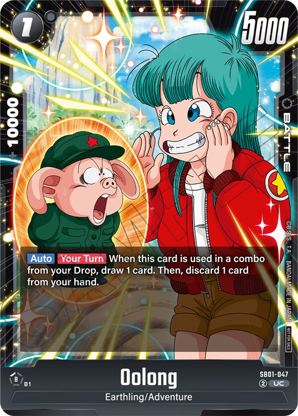 Oolong (Limited Pack 02) [Fusion World Tournament Cards] | Devastation Store