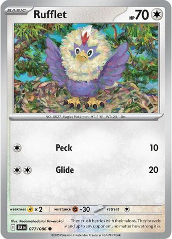 Product image for Devastation Store