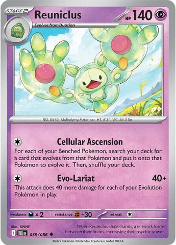 Product image for Devastation Store