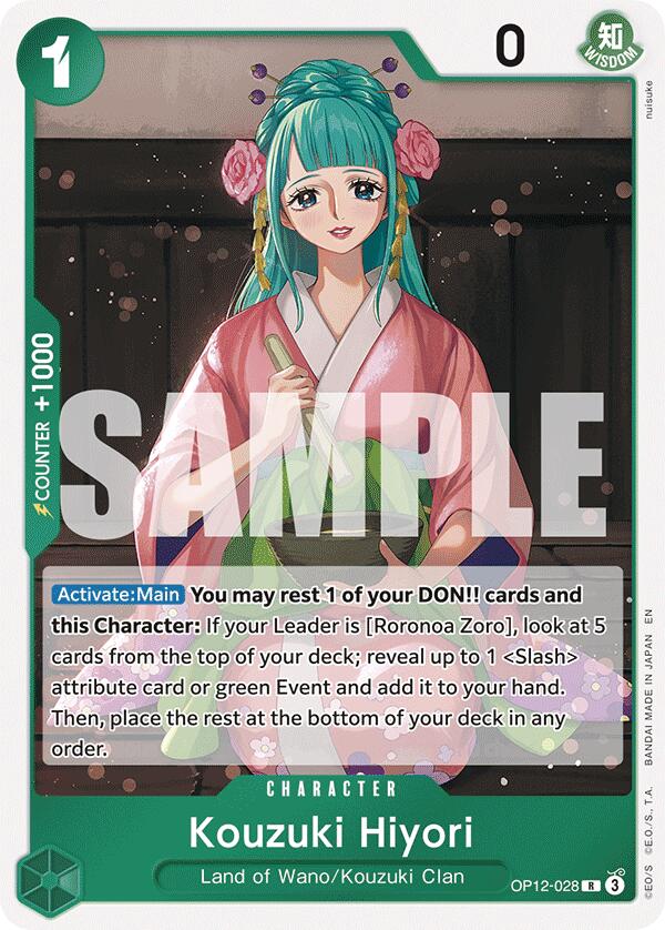 Kouzuki Hiyori [Legacy of the Master] | Devastation Store