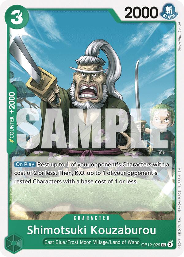 Shimotsuki Kouzaburou [Legacy of the Master] | Devastation Store