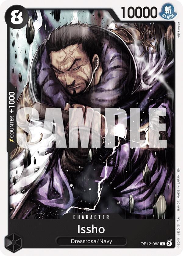 Issho [Legacy of the Master] | Devastation Store