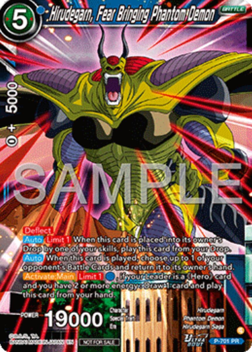 Hirudegarn, Fear Bringing Phantom Demon (Ultra-Bout Series Tournament Pack Vol.13) (P-701) [Tournament Promotion Cards] | Devastation Store