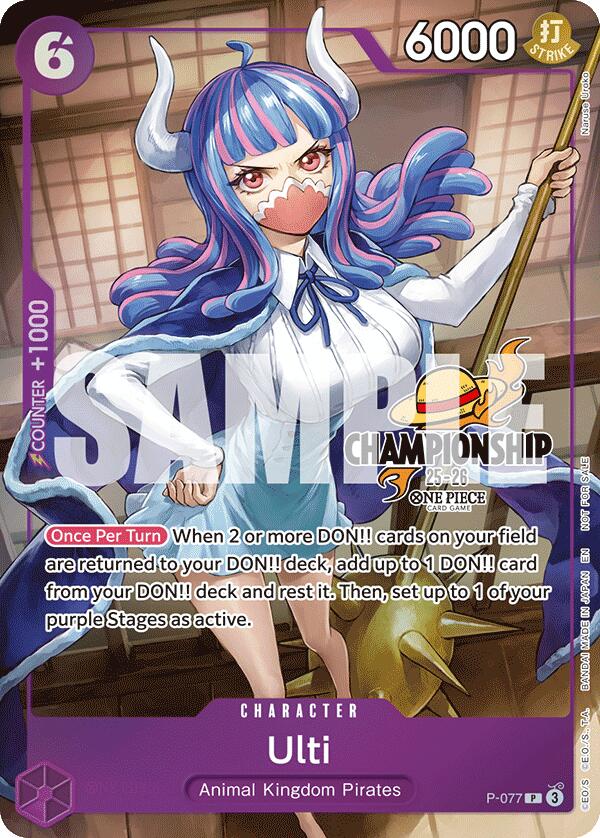 Ulti (CS 25-26 Event Pack Finalist Ver.) [One Piece Promotion Cards] | Devastation Store