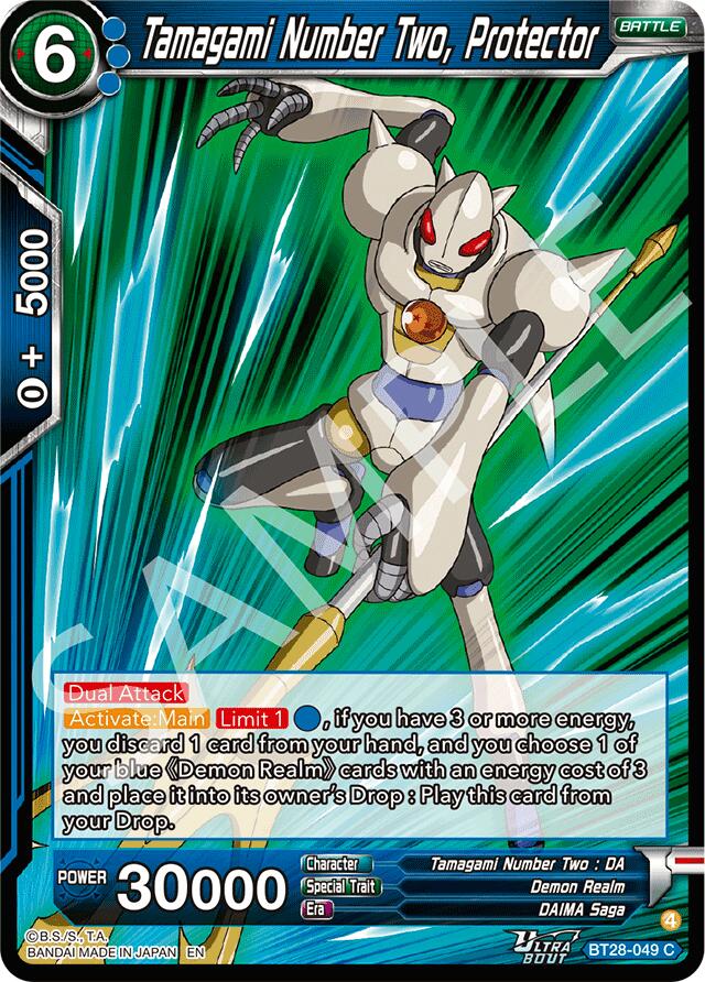 Tamagami Number Two, Protector (BT28-049) [Prismatic Clash] | Devastation Store