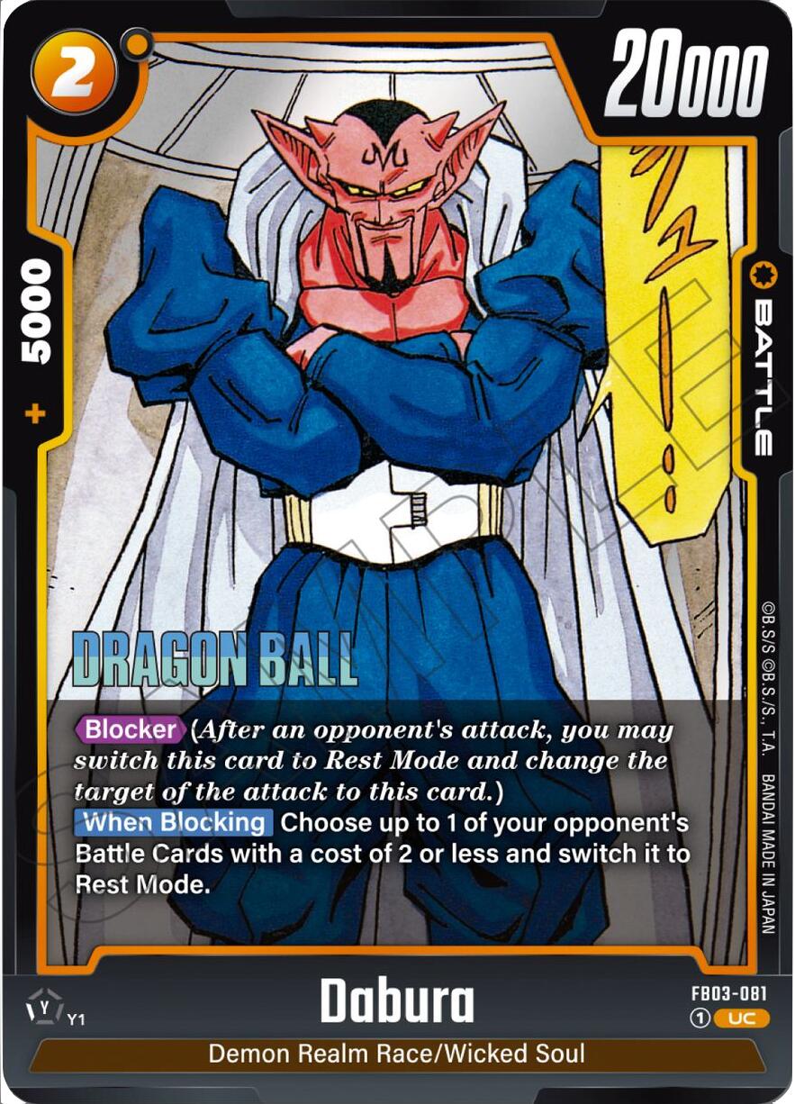 Dabura (FB03-081) [Manga Booster 02] | Devastation Store