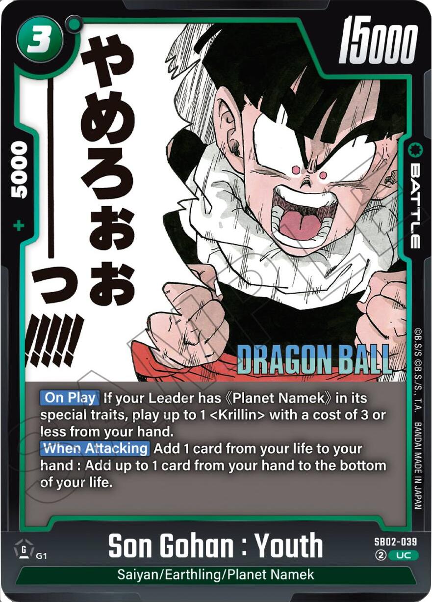 Son Gohan : Youth [Manga Booster 02] | Devastation Store