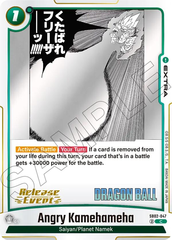 Angry Kamehameha [Manga Booster 02 Release Event Cards] | Devastation Store