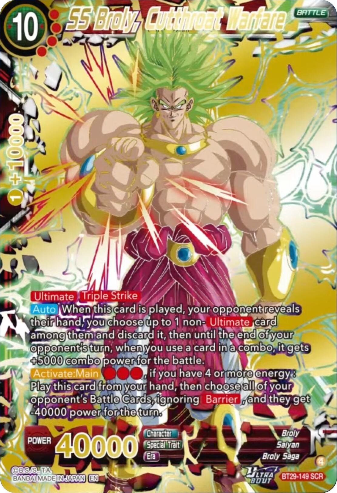 SS Broly, Cutthroat Warfare (BT29-149) [Fearsome Rivals] | Devastation Store