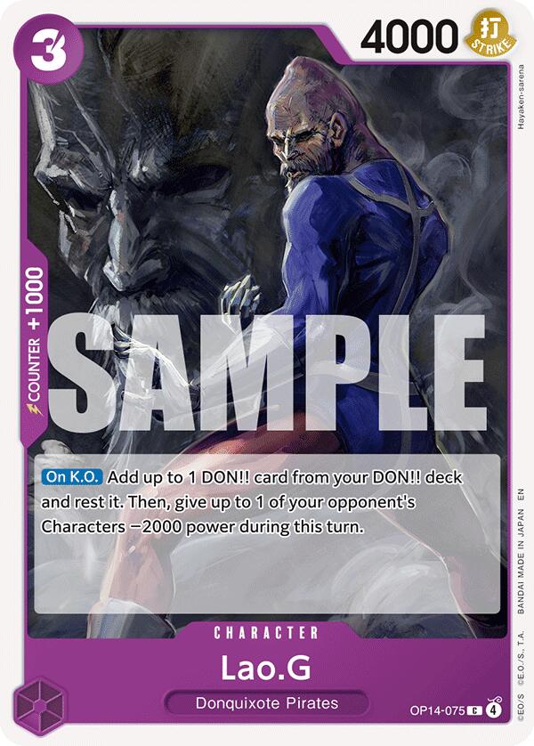 Lao.G [The Azure Sea's Seven] | Devastation Store