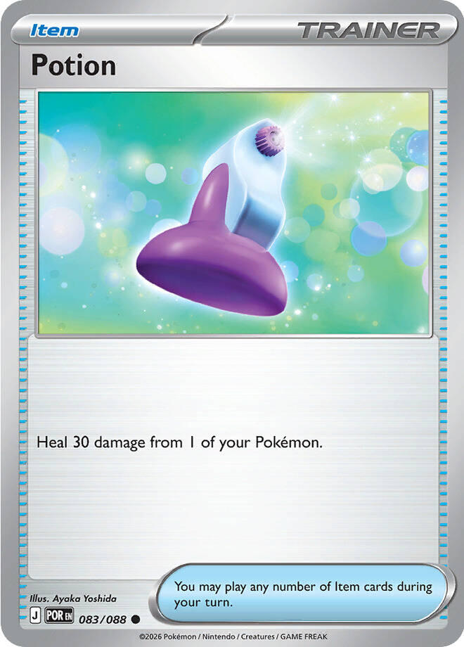 Potion (083/088) [Mega Evolution: Perfect Order] | Devastation Store
