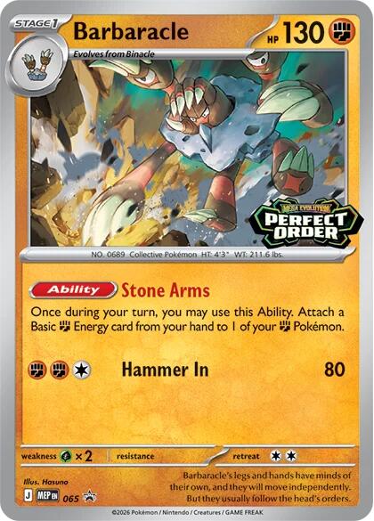 Barbaracle (065) [Mega Evolution Promo] | Devastation Store