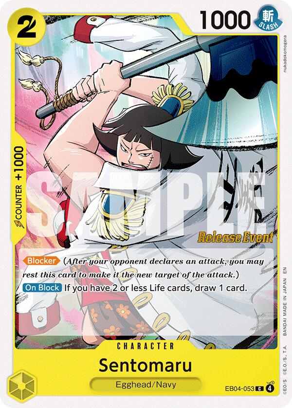 Sentomaru [Adventure on Kami's Island Release Event] | Devastation Store