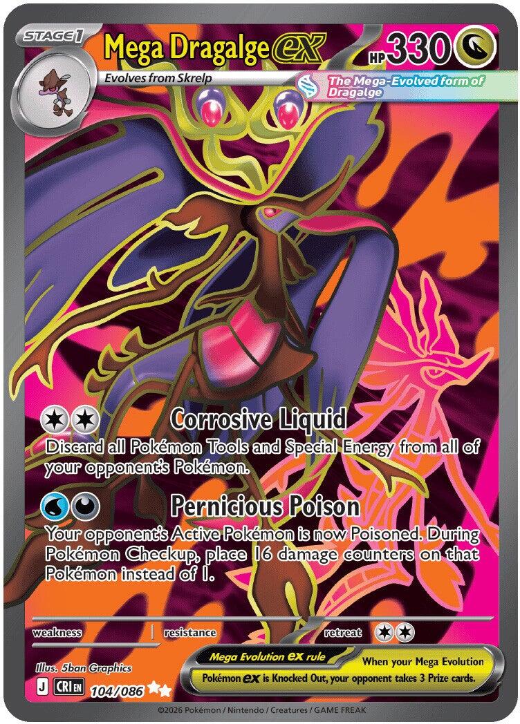Mega Dragalge ex (104/086) [Mega Evolution: Chaos Rising] | Devastation Store