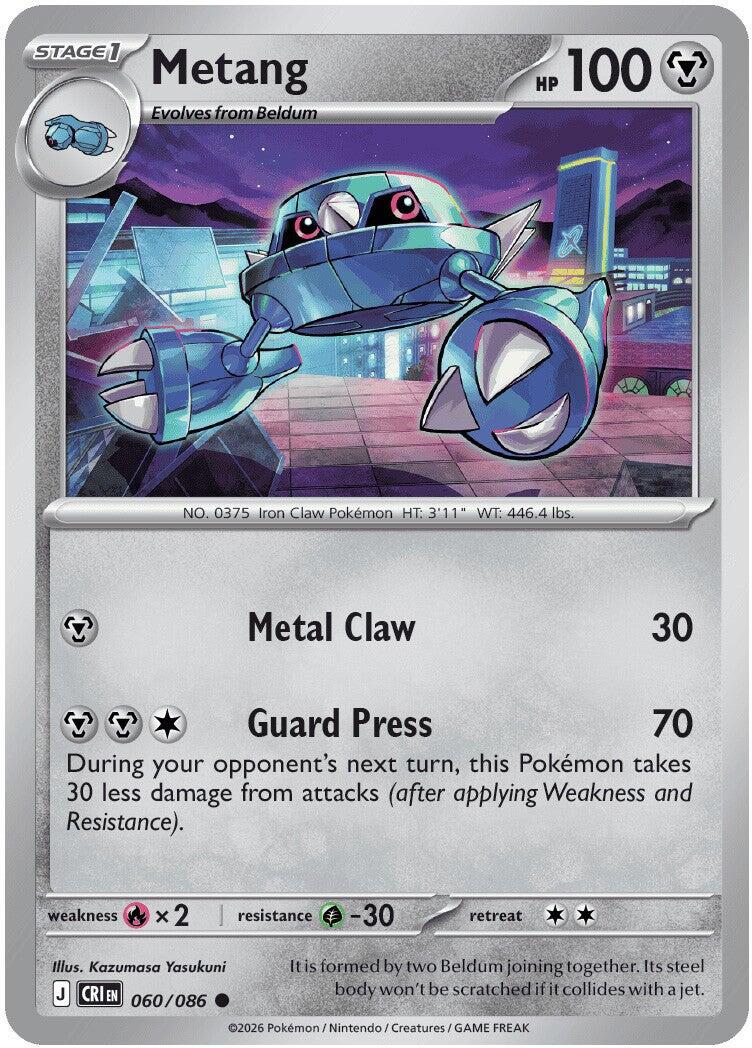 Metang (060/086) [Mega Evolution: Chaos Rising] | Devastation Store