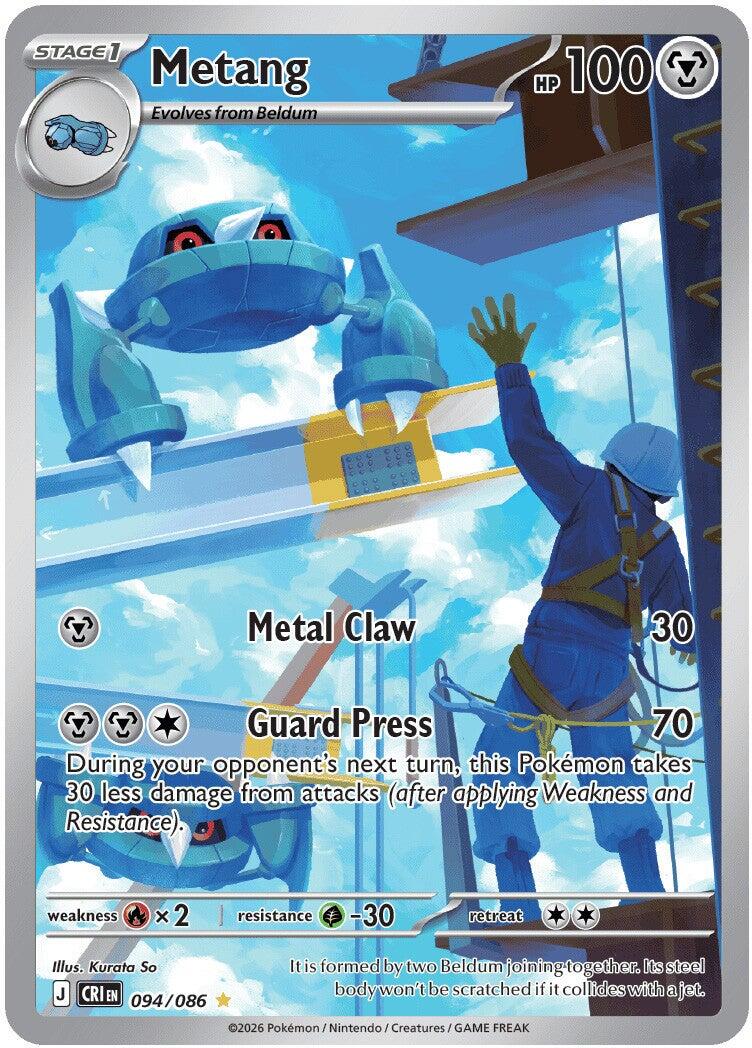 Metang (094/086) [Mega Evolution: Chaos Rising] | Devastation Store