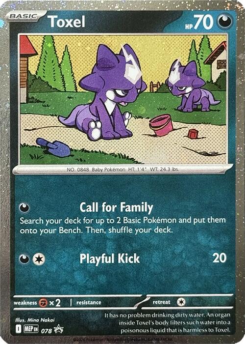 Toxel (078) (Cosmos Holo) [Mega Evolution Promo] | Devastation Store
