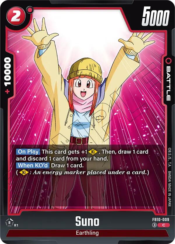 Suno [Cross Force] | Devastation Store