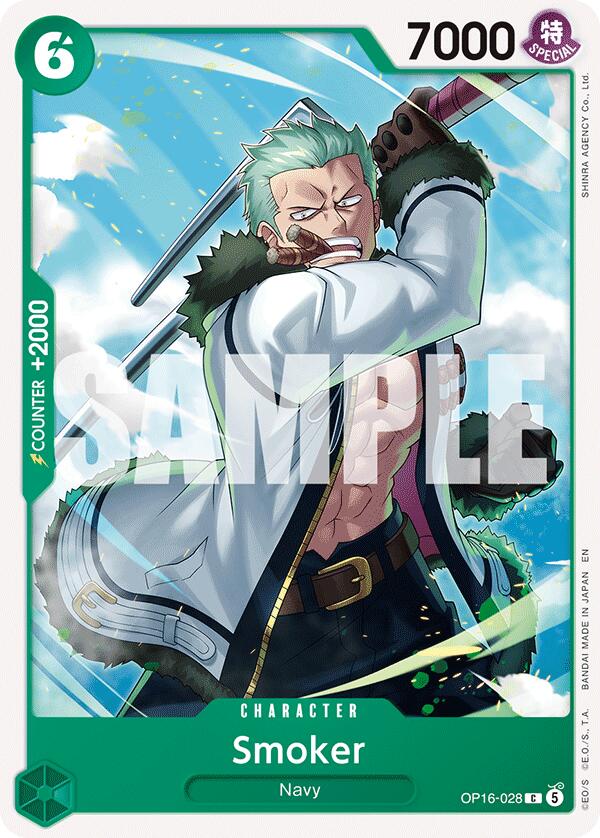 Smoker [The Time of Battle] | Devastation Store