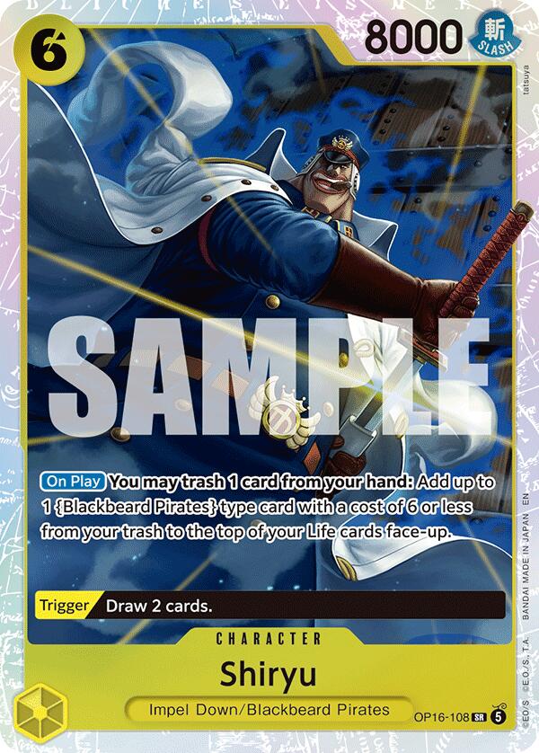 Shiryu [The Time of Battle] | Devastation Store