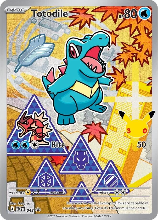 Totodile (048) [Mega Evolution Promo] | Devastation Store