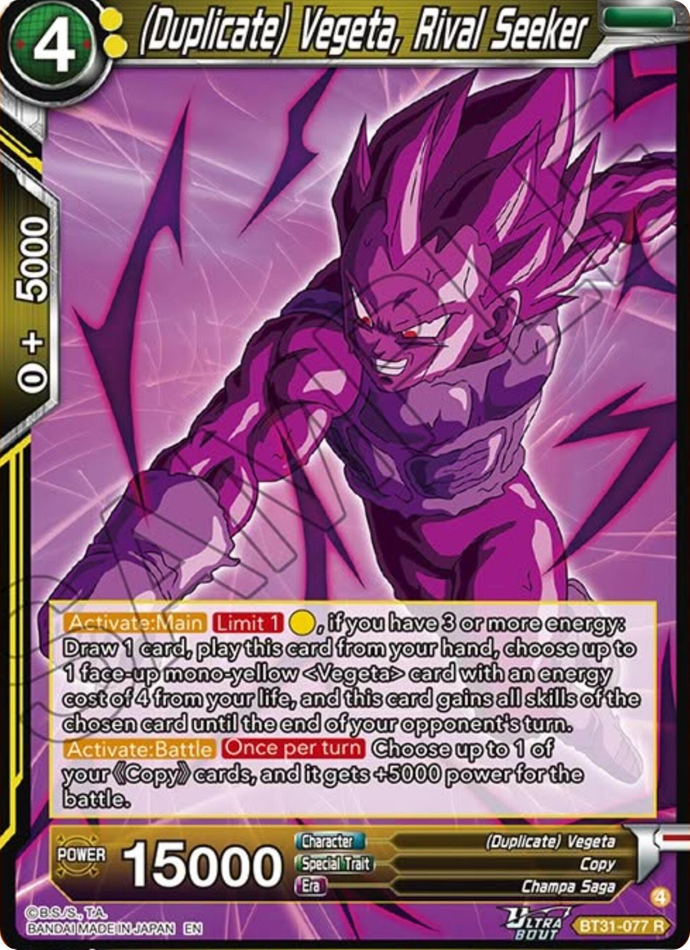 (Duplicate) Vegeta, Rival Seeker (BT31-077) [Impact Beyond Dimensions] | Devastation Store