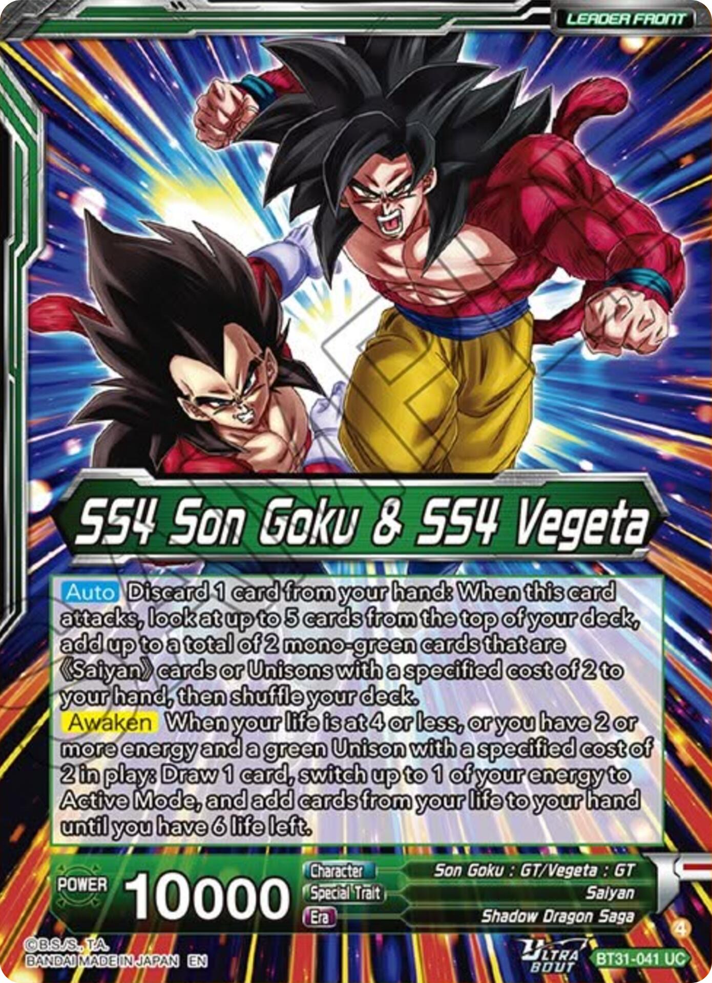 SS4 Son Goku & SS4 Vegeta // SS4 Gogeta, Vainglorious (BT31-041) [Impact Beyond Dimensions] | Devastation Store