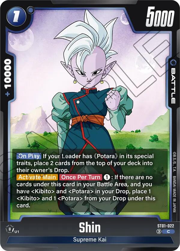 Shin [Story Booster 01] | Devastation Store