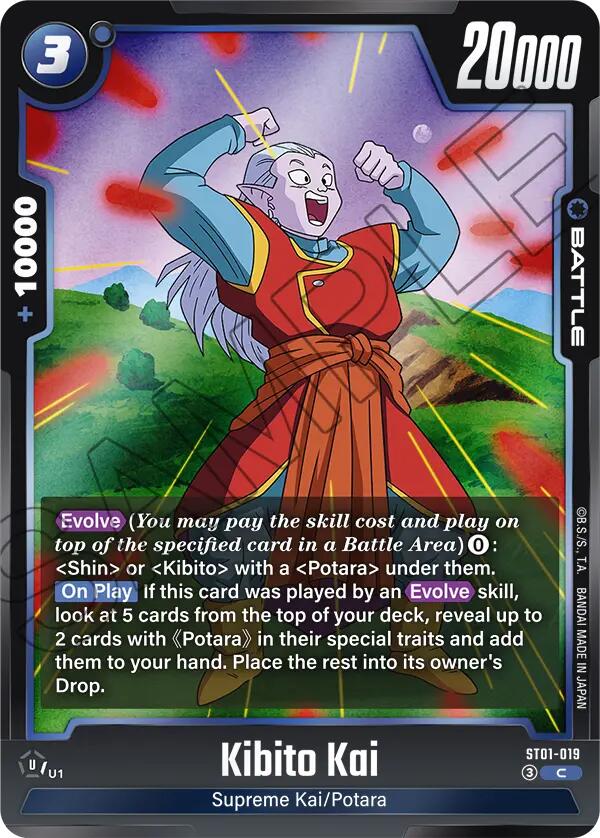 Kibito Kai [Story Booster 01] | Devastation Store