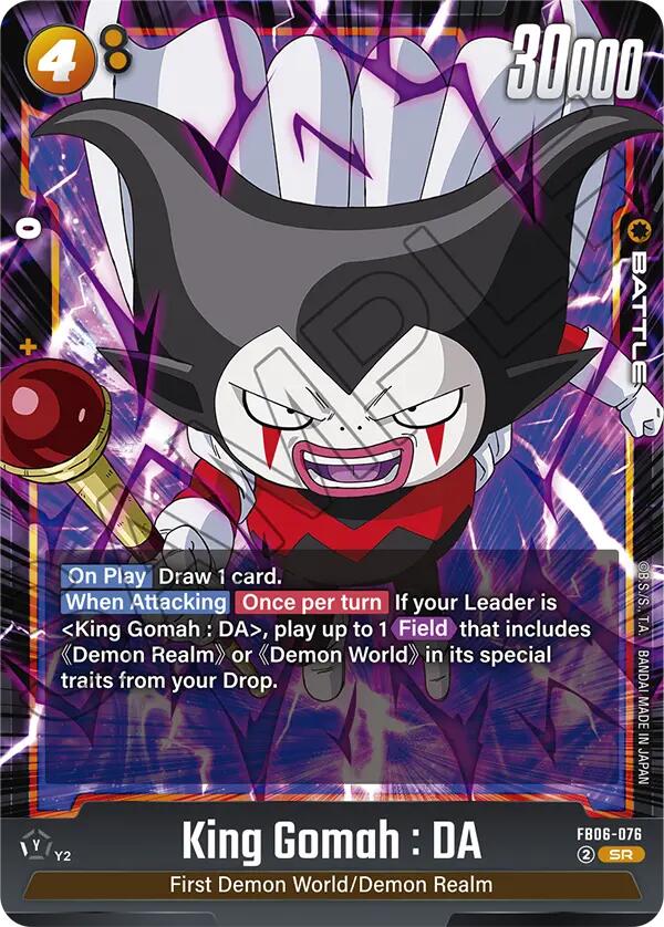 King Gomah : DA (FB06-076) [Fusion World Promotion Cards] | Devastation Store