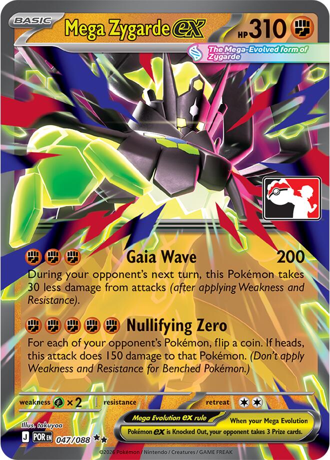 Mega Zygarde ex (047/088) [Prize Pack Series Nine] | Devastation Store