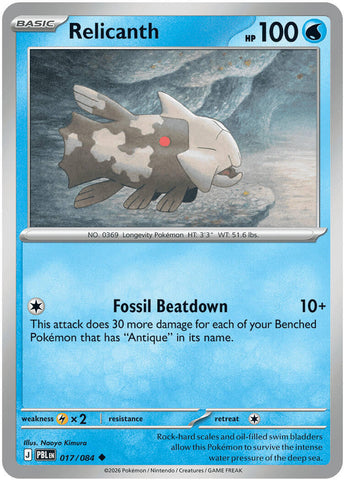Product image for Devastation Store