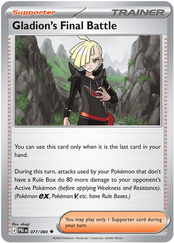 Product image for Devastation Store