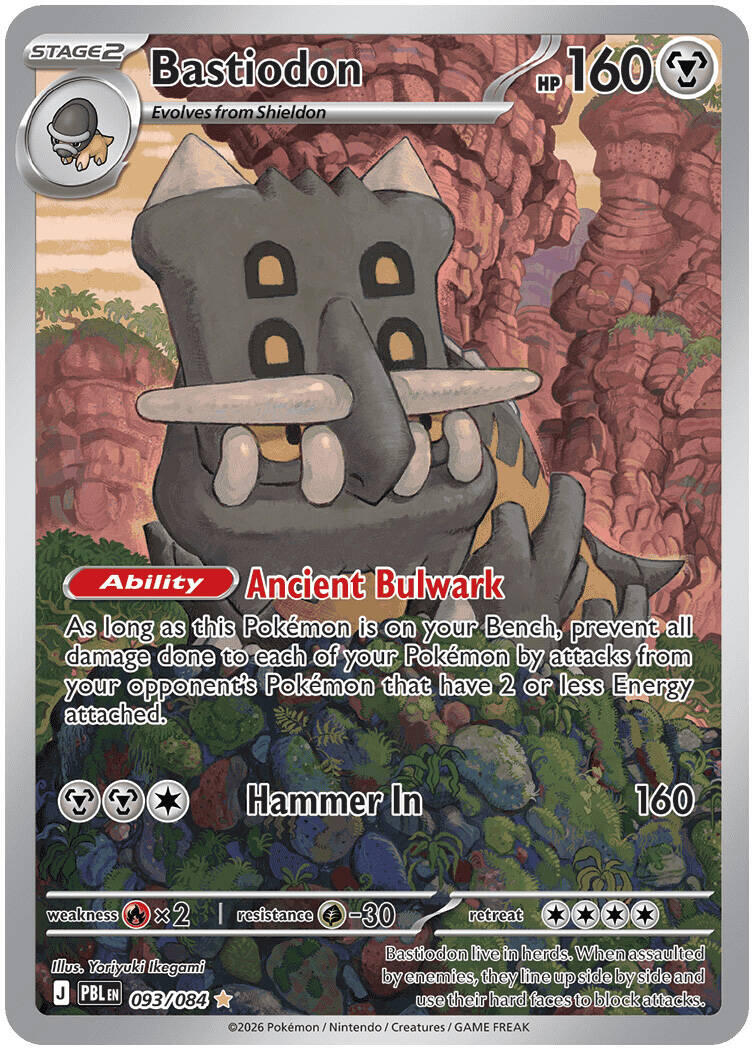 Bastiodon (093/084) [Mega Evolution: Pitch Black] | Devastation Store