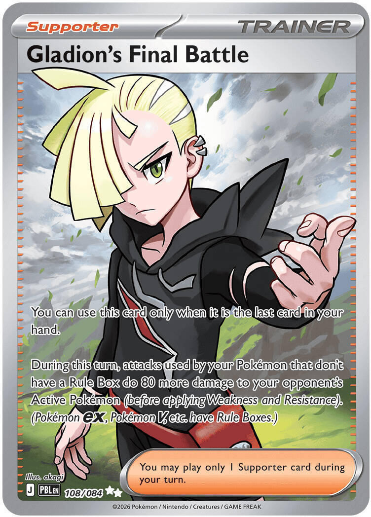 Gladion's Final Battle (108/084) [Mega Evolution: Pitch Black] | Devastation Store