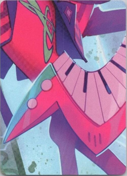 Powerline - World's Greatest Rock Star Puzzle Insert (Middle Center) [Fabled] | Devastation Store