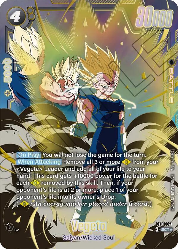 Vegeta (ST01-071) (Alternate Art) [Story Booster 01] | Devastation Store