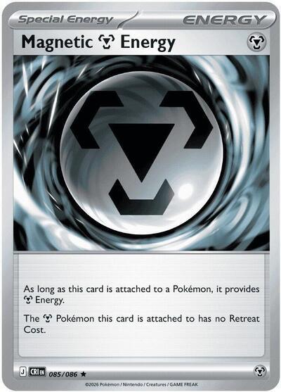 Magnetic Metal Energy (085/086) (Non-Holo) (Deck Exclusive) [Mega Evolution: Chaos Rising] | Devastation Store