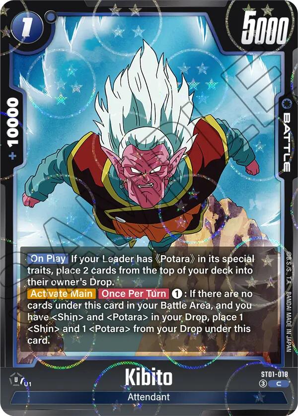 Kibito (Dragon Ball Pattern) [Story Booster 01] | Devastation Store