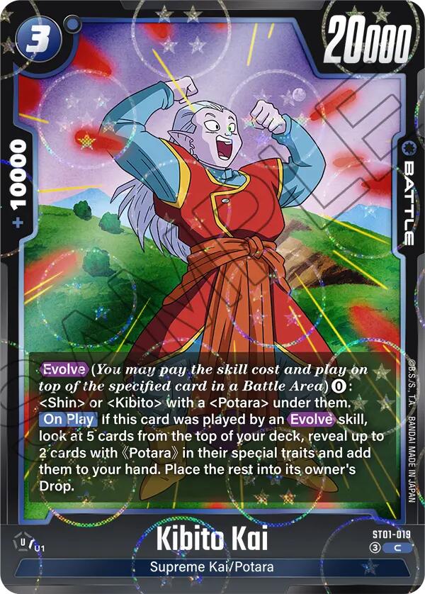 Kibito Kai (Dragon Ball Pattern) [Story Booster 01] | Devastation Store