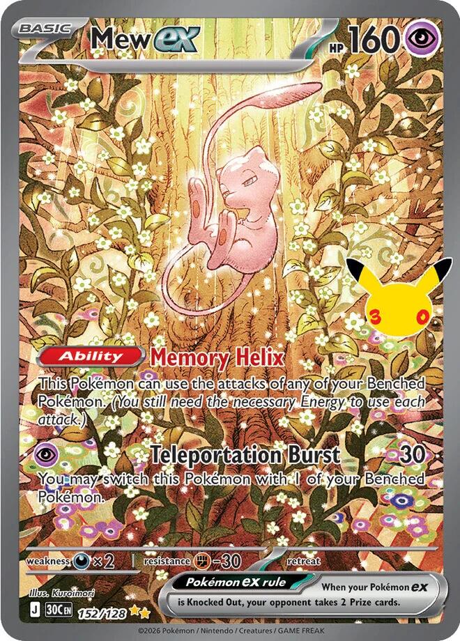 Mew ex (152/128) [Mega Evolution: 30th Celebration] | Devastation Store