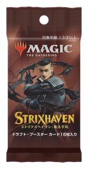 Strixhaven: School of Mages [Japanese] - Draft Booster Box | Devastation Store